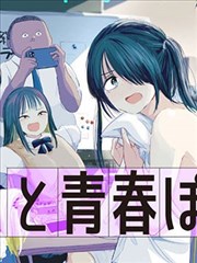 第47话 最后的赌注