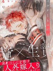 第44话 深渊回响