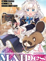 逆命之人